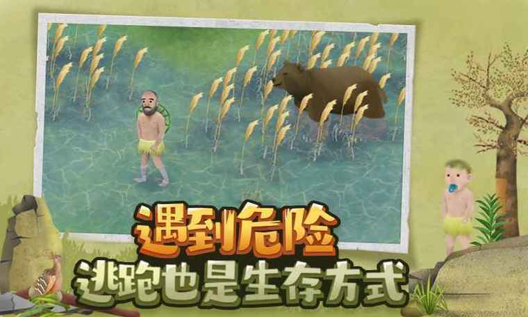 挨饿荒野无限资源版无删减版游戏截图