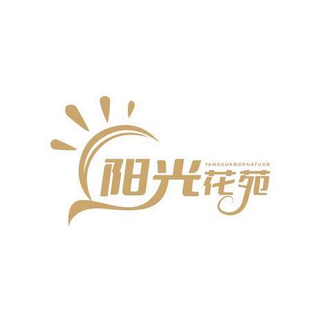 阳光养花场赚钱缩略图