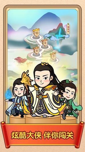 成语闯天下红包版正版缩略图
