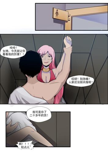 污漫画缩略图