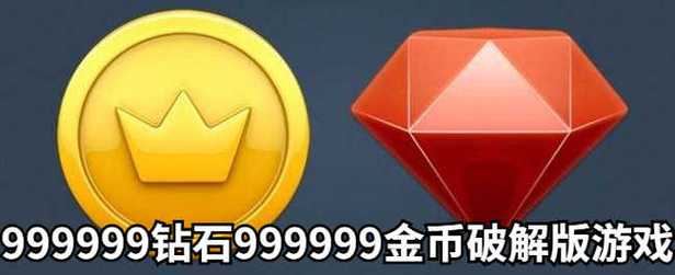 妹生活999999钻999999金币游戏缩略图