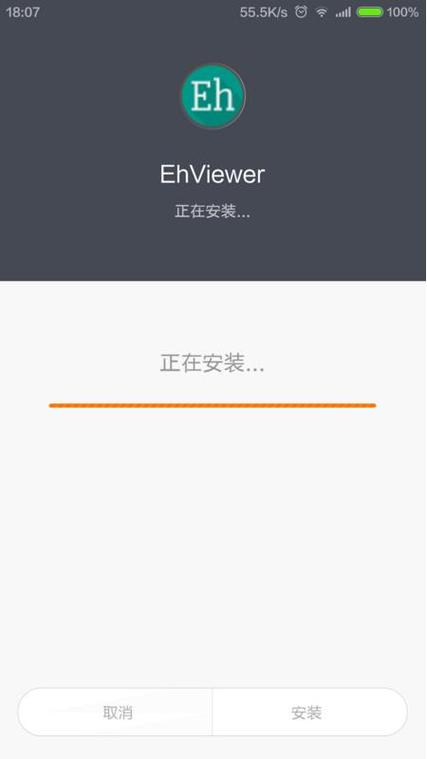 E站EHVIEWER白色版本2023高清版游戏截图