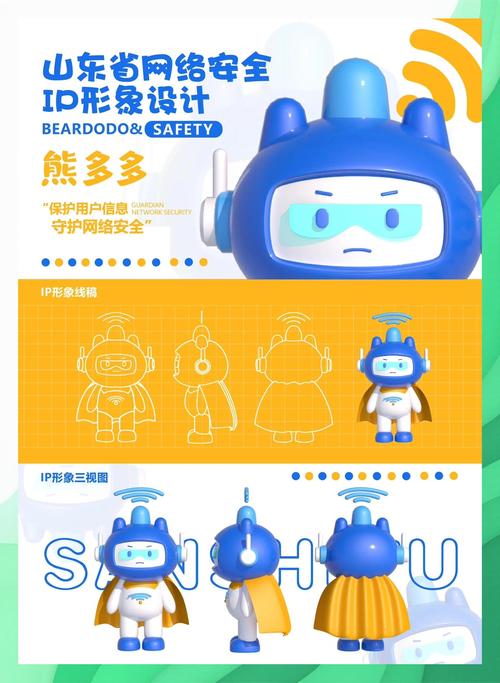 熊多多安卓版u熊解锁版缩略图