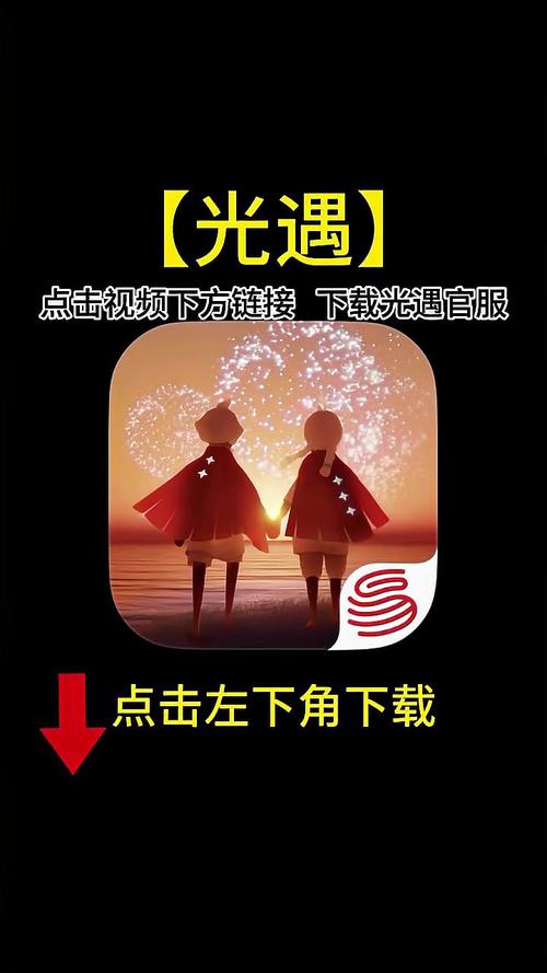 光遇免费外挂直装无广告缩略图