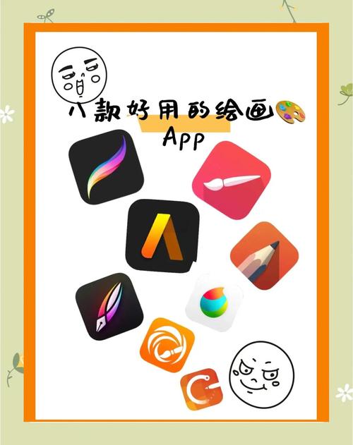 创游画画辅助器游戏截图