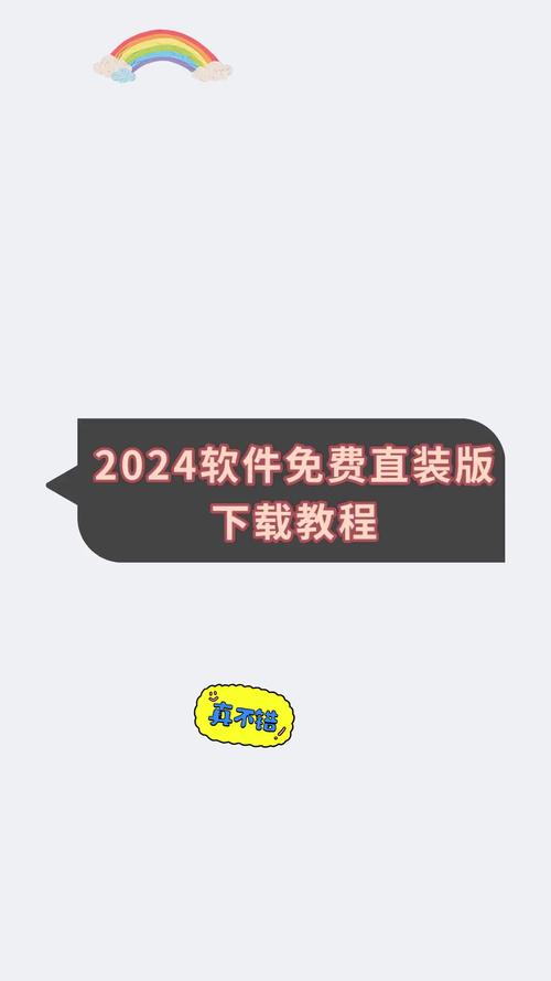 dY直装免卡密最新版本更新内容缩略图