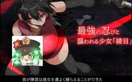忍堕安卓汉化版最新版本更新内容缩略图