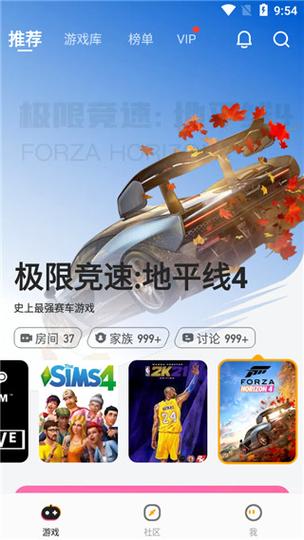 菜鸡内置MOD菜单游戏截图