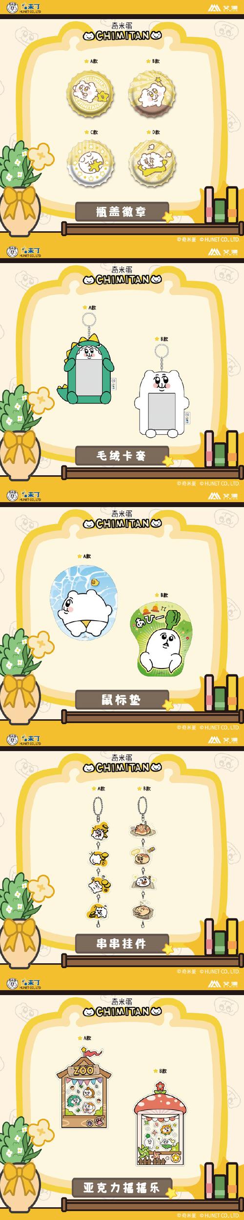 精灵援助1100集免费观看提米版缩略图