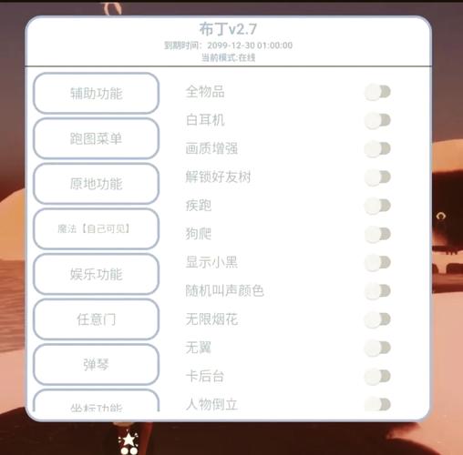迷你辅助器免费开挂带悬浮清爽版缩略图