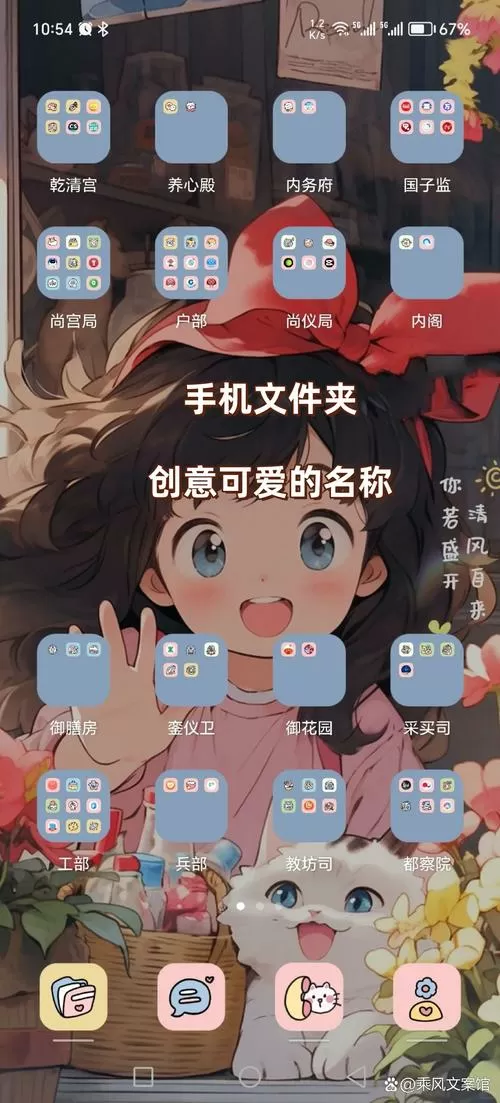 手机wps的文件在哪个文件夹游戏截图