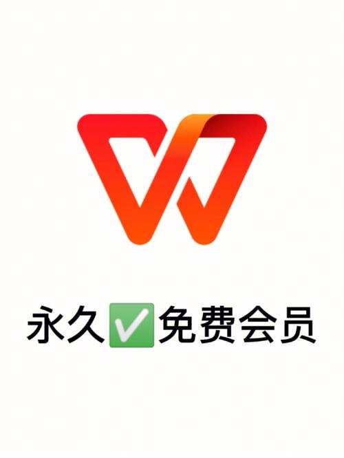 office需要会员吗缩略图