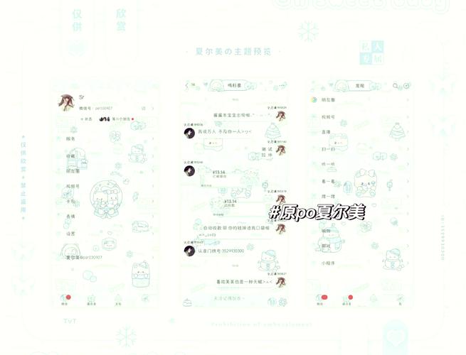 pak美化教程正版缩略图