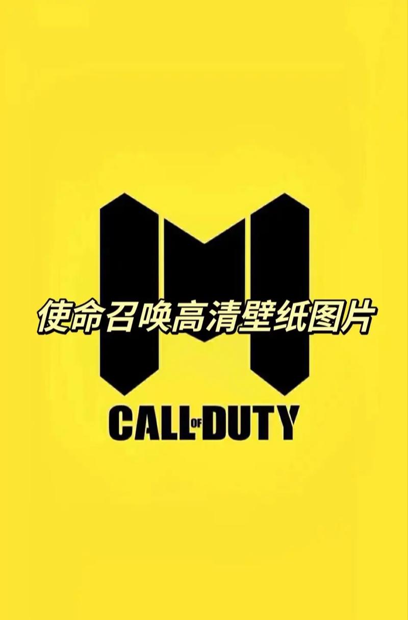 使命召唤云游戏秒玩入口升级版缩略图