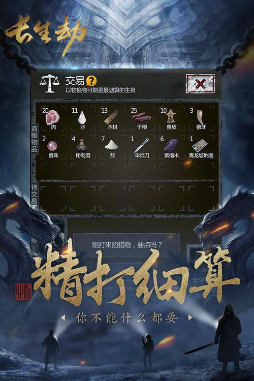 长生劫无限资源破解版无限阅币缩略图