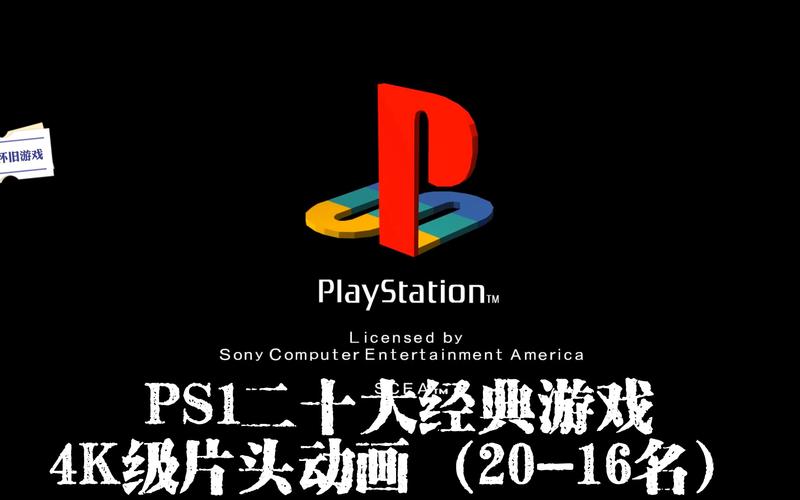 ps1游戏无删减福利版游戏截图