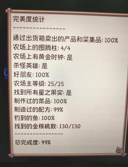 天道创造内置菜单破解版2023最新图标