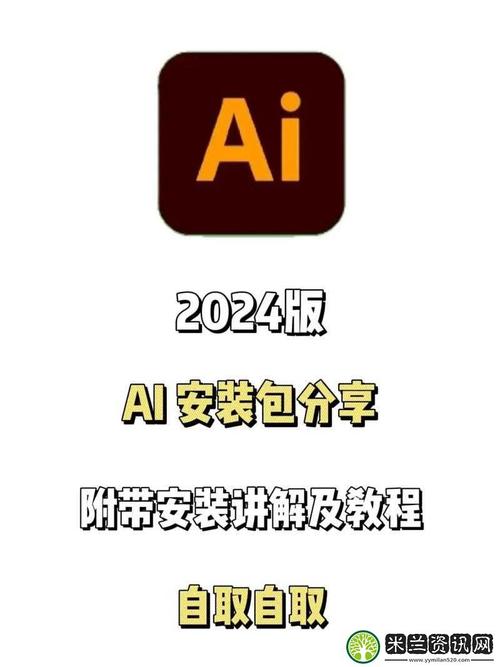 中国x站安装包脸部特效安卓缩略图