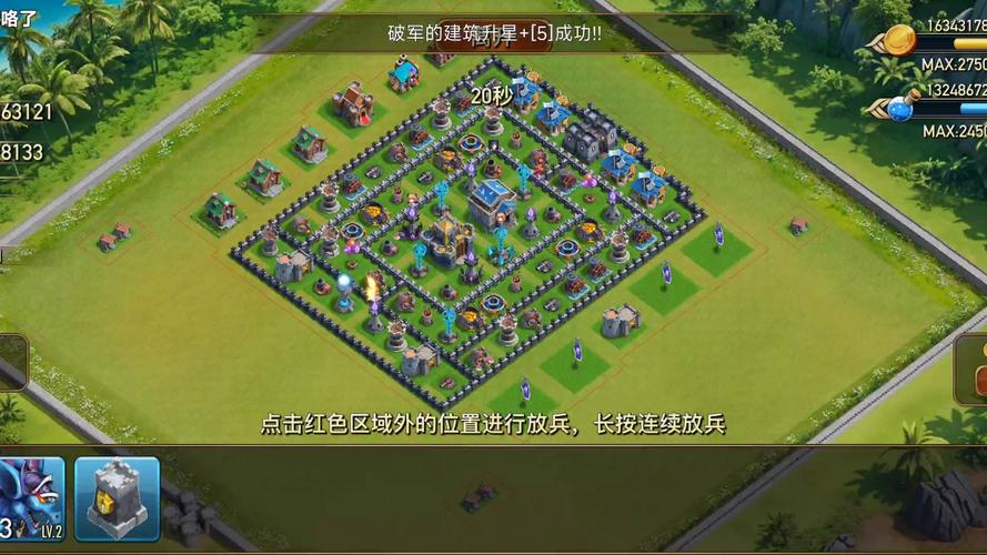 龙骑帝国2024年最新消息破解版无限体力缩略图
