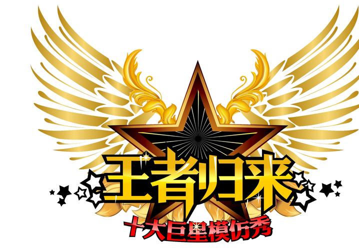 王者视频素材免费素材库缩略图