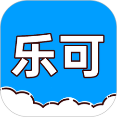 乐可高清无删减红包版缩略图