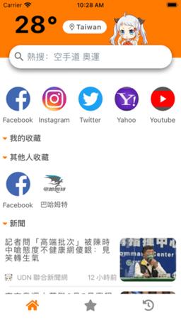 jm浏览器app无限能量无广告版缩略图