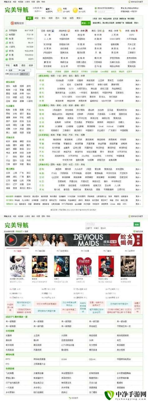十大免黄色费网站推广入口缩略图
