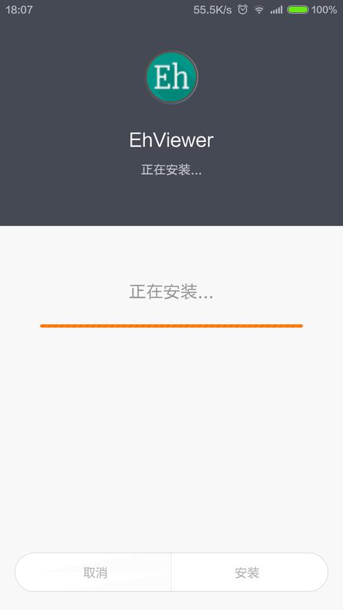 ehviewer安卓版加速永久缩略图