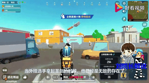 香肠派对外挂免root缩略图