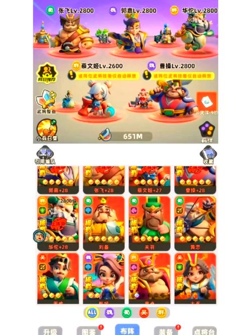 小兵大战安装最新版永久vip版缩略图
