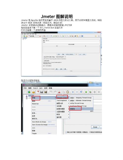 jm365work安装步骤详解缩略图