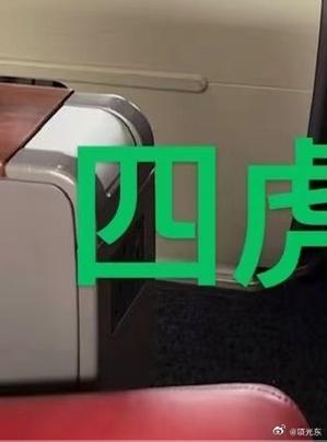 四虎虎影院1515游戏截图