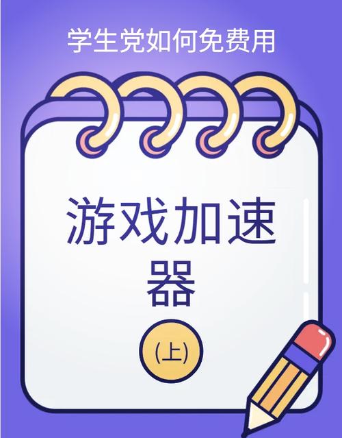 Bling加速器永久免费中文字幕缩略图