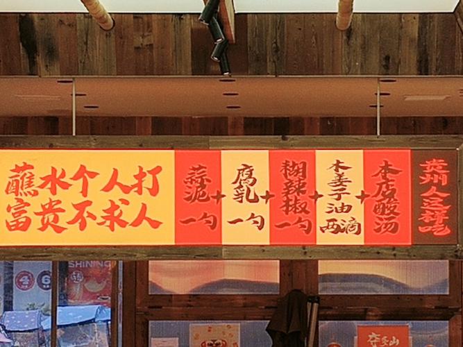 富贵不求人小说测试新版图标