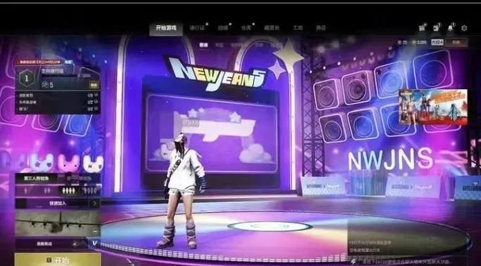 pubg外桂直装最新版本更新内容介绍紫色版缩略图