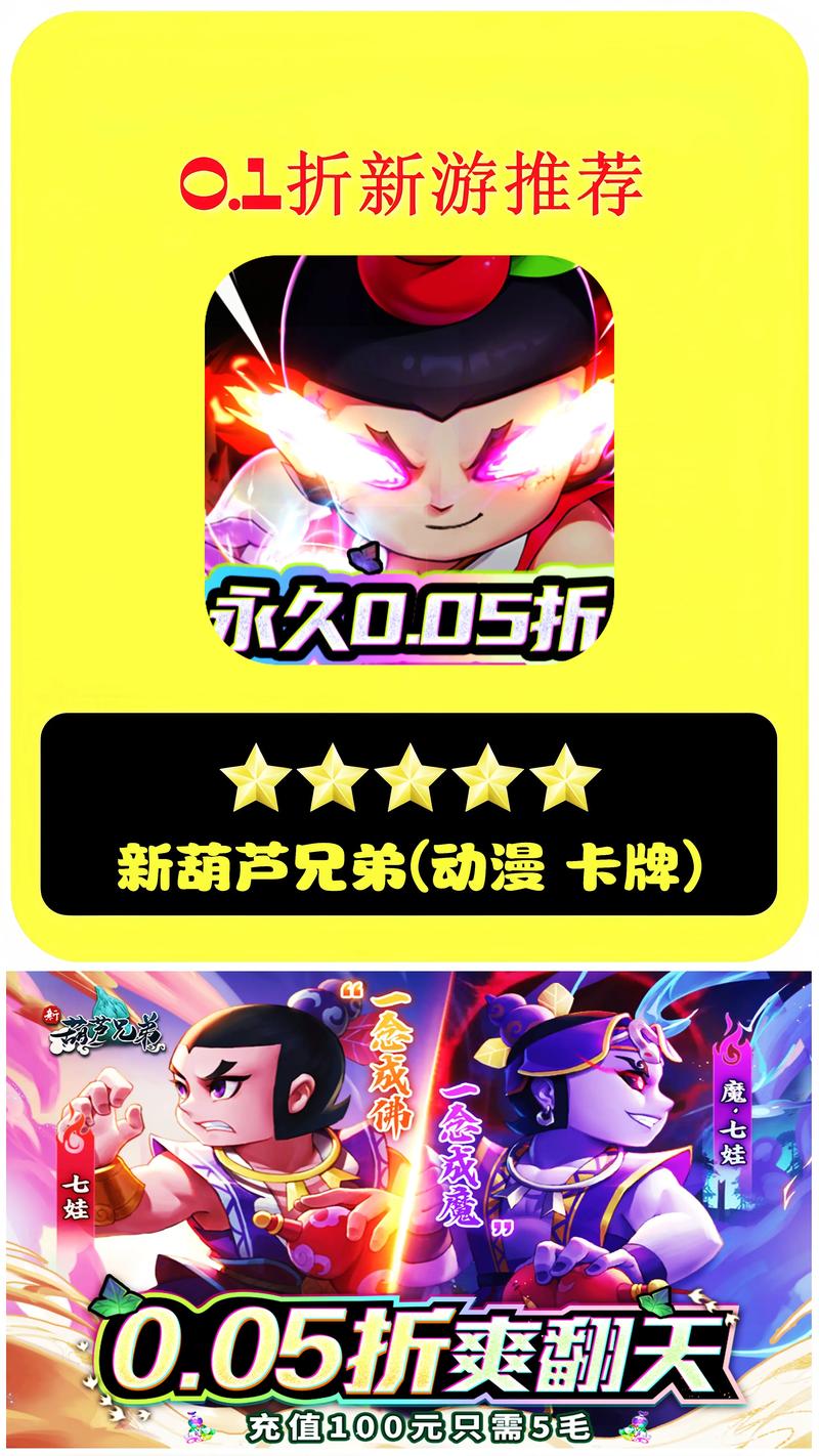 葫芦娃hlw32life官网永久红包版缩略图