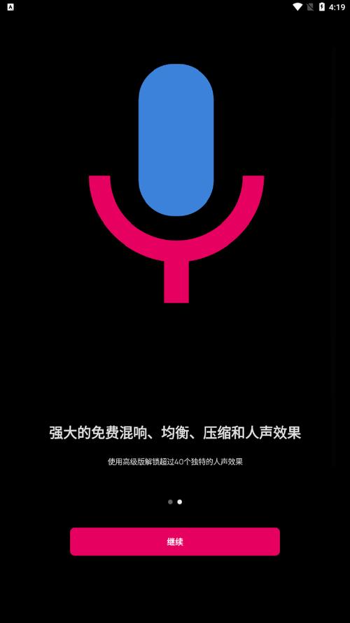 voloco软件官方版最新版本更新内容缩略图