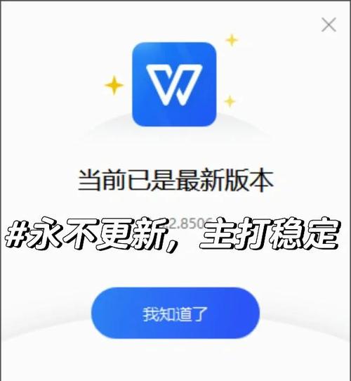 WECN2024最新版永久会员app缩略图