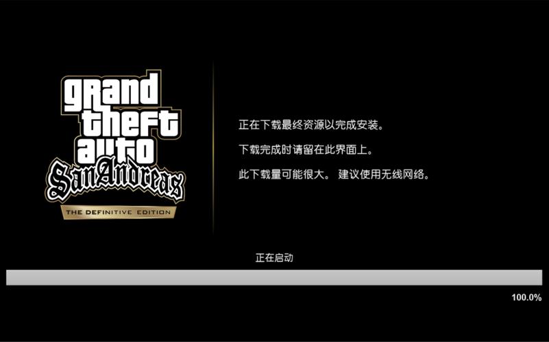 GTA·SA模组大师新版本游戏截图