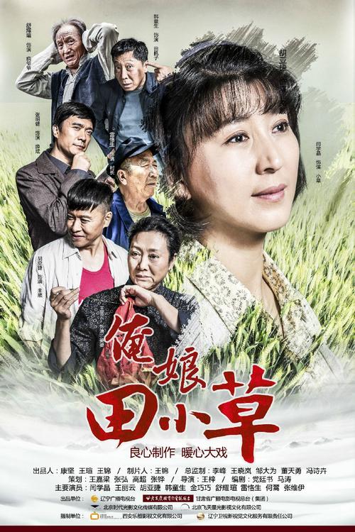 小草影视大全免费观看电视剧2023年上映游戏截图