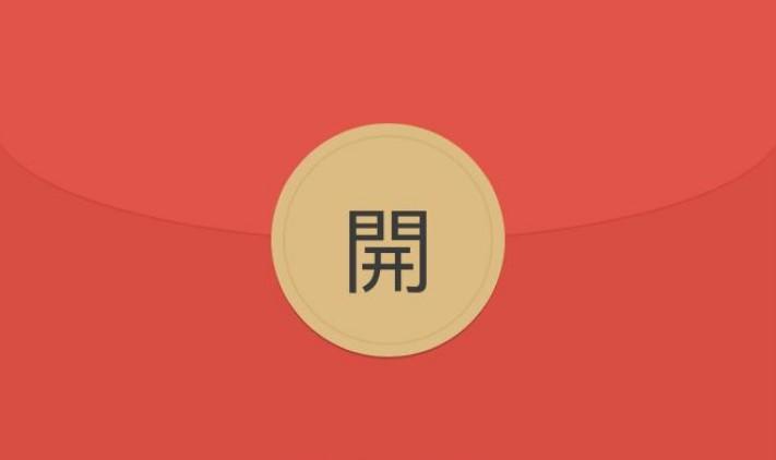 天天红包群纯净无广告版缩略图