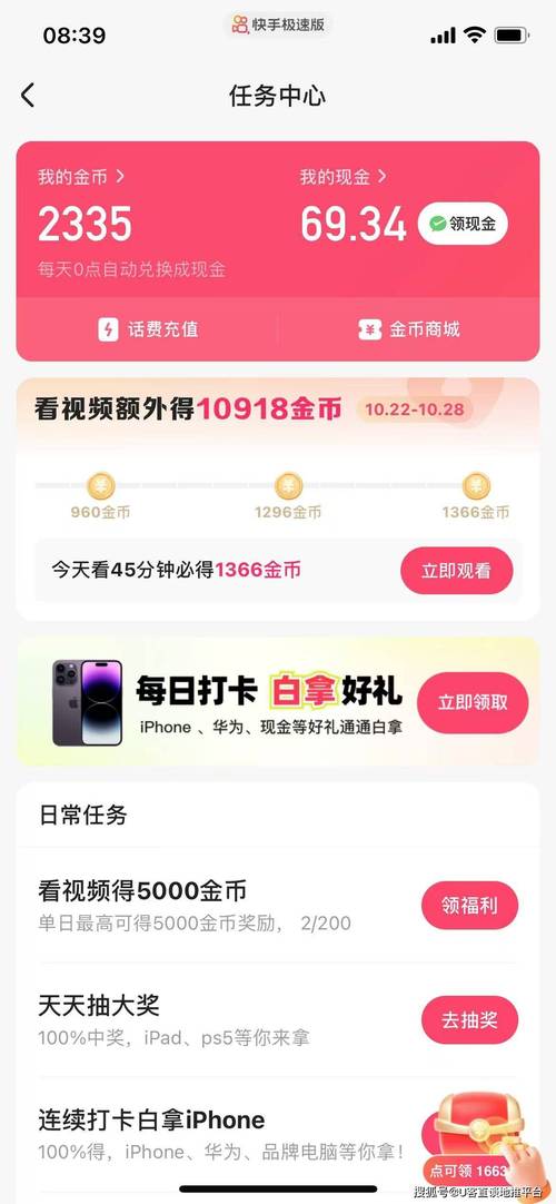 卡夜阁小说app最新版更新内容介绍经典版无广告缩略图