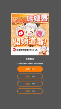 jmcomic官方正版最新版2023最新无限金币版破解版无限vip游戏截图