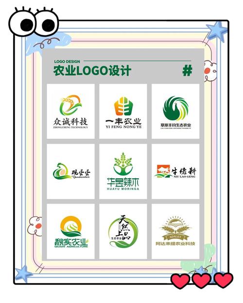 丰收农场官方正版缩略图