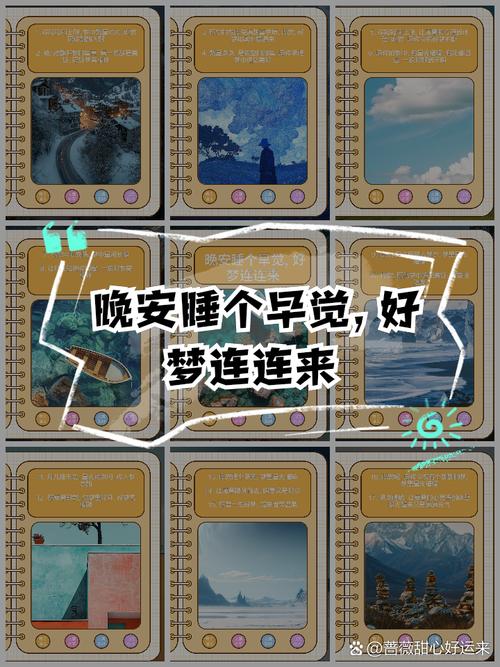 小朝早晚安缩略图