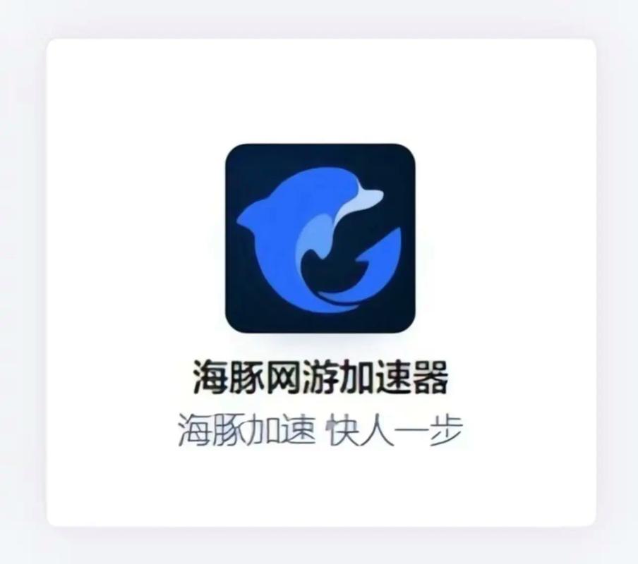 seagulltool加速器官网升级版缩略图