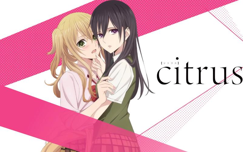 citrus动漫全集免费观看电子版缩略图