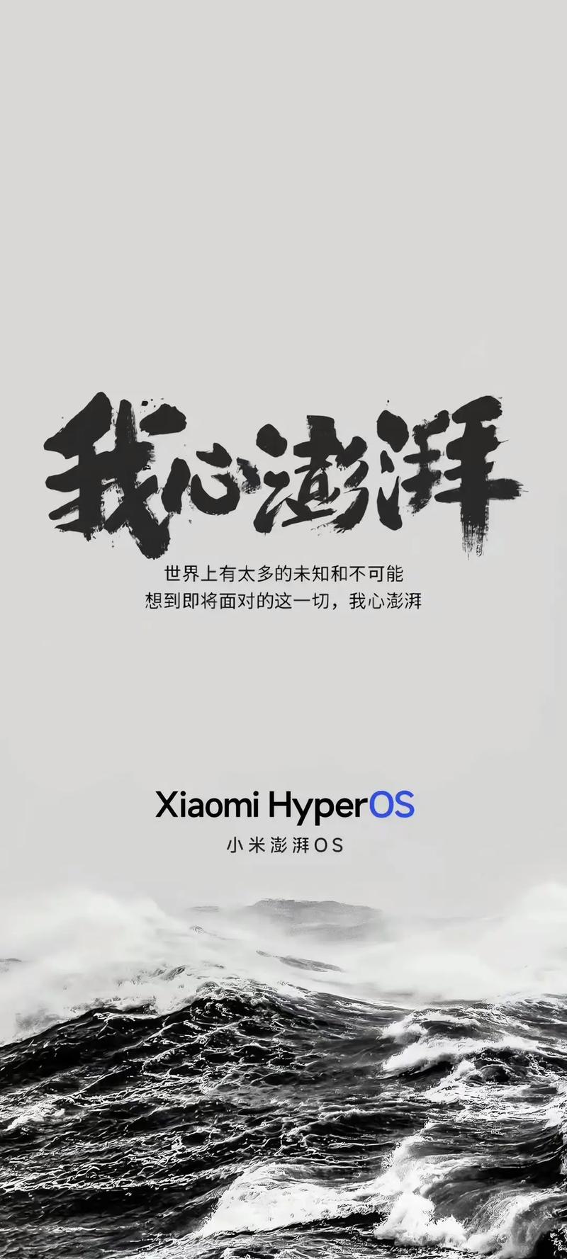 小米11ultra澎湃游戏截图
