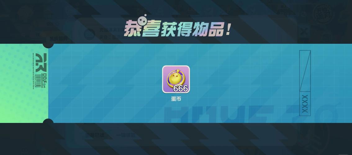 蛋仔派对体验服无限蛋币全皮肤缩略图