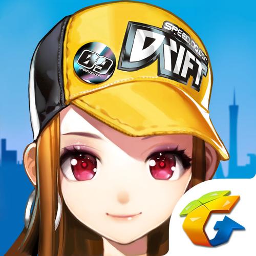 qq飞车私服抢先版缩略图